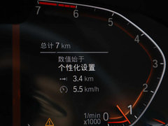 2020款 530Li xDrive M运动套装