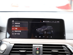 2020款 xDrive28i 豪华套装