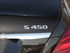 2020款 S 450 4MATIC