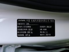 2020款 乐享版 1.5T 手动劲