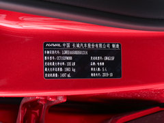 2020款 乐享版 1.5T DCT智