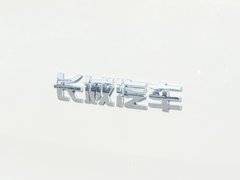 2020款 乐享版 1.5T DCT悦
