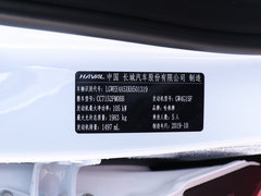 2020款 乐享版 1.5T DCT悦