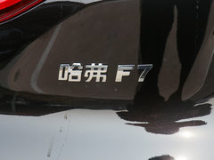 2020款 1.5T 两驱i型