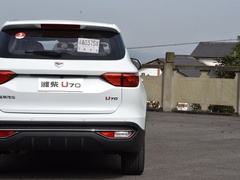 2020款 1.5T 自动智享豪华版 5座