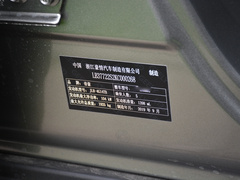 2020款 1.4T 手动尊贵型
