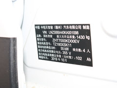 2020款 智乐 410P