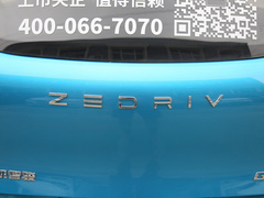 2020款 智享 410P