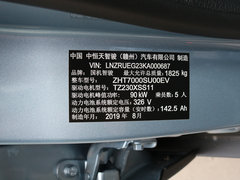 2020款 智悦 430P
