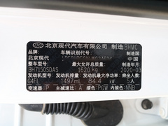 2020款 1.5L CVT智能型