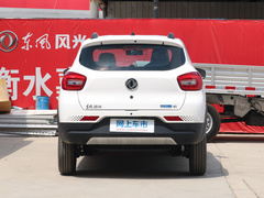 2020款  E智型
免税
