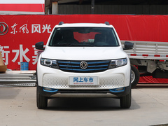 2020款  E智型
免税
