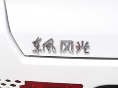 2020款  E智型
免稅

