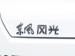 2020款  E趣型
免稅
