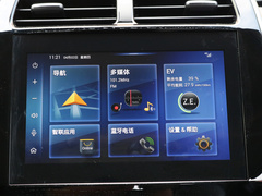 2020款  E趣型
免税
