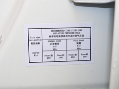 2020款  E趣型
免税
