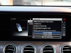 2020款 E 300 L 豪华型