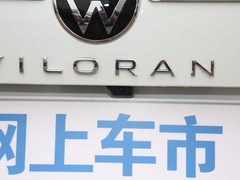2020款 380TSI 尊贵版