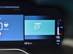 2020款 1.6T 四驱插混悦享型
免税
