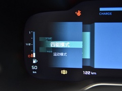 2020款 1.6T 四驱插混悦享型
免税
