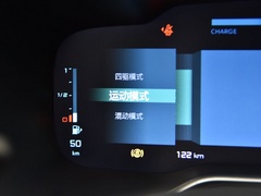 2020款 1.6T 四驱插混悦享型
免税

