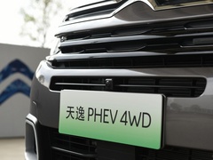 2020款 1.6T 四驱插混悦享型
免税
