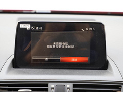 2020款 2.0L 自动两驱蓝天品位版