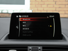 2020款 2.5L 自动两驱蓝天驾趣版