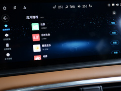 2020款 270T 自动至尊版