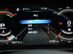 2020款 270T 自动至尊版