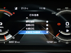 2020款 270T 自动至尊版