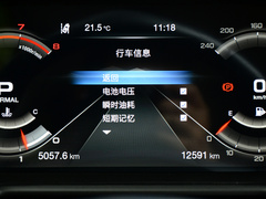 2020款 270T 自动至尊版