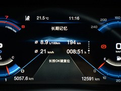 2020款 270T 自动至尊版