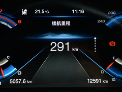 2020款 270T 自动至尊版