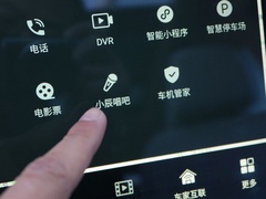 2020款 260T 自动48V轻混增压 星曜版