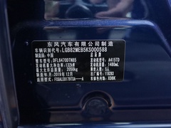 2020款 260T 自动48V轻混增压 星曜版