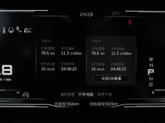 2020款 260T 自动48V轻混增压 星曜版