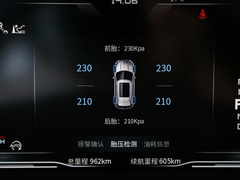 2020款 260T 自动48V轻混增压 星曜版