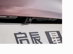 2020款 260T 自动48V轻混增压 星曜版