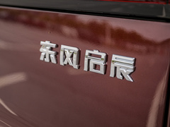 2020款 260T 自动48V轻混增压 星曜版