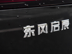 2020款 260T 自动48V轻混增压 星曜版