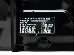 2020款 260T 自动48V轻混增压 星曜版
