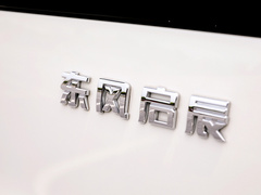2020款 260T 自动48V轻混增压 星曜版