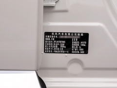 2020款 260T 自动48V轻混增压 星曜版