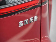 2020款 260T 自动48V轻混增压 星曜版