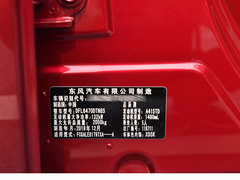 2020款 260T 自动48V轻混增压 星曜版