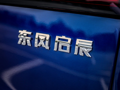 2020款 260T 自动48V轻混增压 星曜版