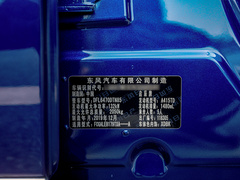 2020款 260T 自动48V轻混增压 星曜版