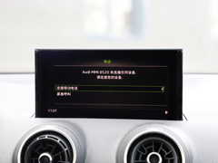 2019款 Q2L e-tron 纯电智享型
免税
