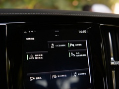 2020款 T8 E驱混动 四驱智雅运动版